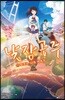 낮잠 공주