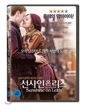 선샤인 온 리스 (1Disc)