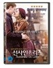선샤인 온 리스 (1Disc)