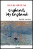 England, My England - 영어로 읽는 세계문학 768