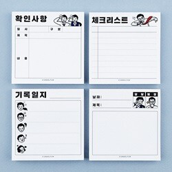 바른사회생활 메모지