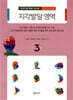 지각발달 영역