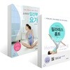소피아의 임산부 요가 + 필라테스 홈트