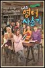 나의 영어 사춘기