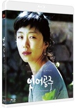 인어공주 (1Disc, 일반판) : 블루레이