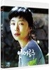 인어공주 (1Disc, 일반판) : 블루레이