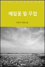 상품명