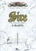 싸이어 1-15 (완결)