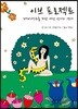 이브 프로젝트