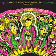 김성배 - Ritual (의례) [레드 앤 옐로우 컬러 2LP]