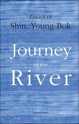 Journey of the River (강물의 여행)
