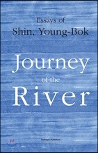 Journey of the River (강물의 여행)
