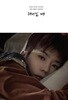 장우영 - 미니앨범 2집 : 헤어질 때