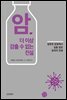 암, 더 이상 감출 수 없는 진실