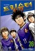드림 슈터 (DREAM SHOOTER) 26