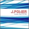 제이파워 (J.Power) 2집 - Run To You