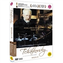 차이코프스키 (2disc)