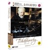 차이코프스키 (2disc)
