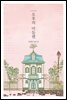 [합본] 오후의 마들렌 (전2권/완결)