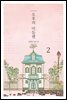 오후의 마들렌 02권 (완결)