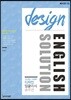 박수연의 Design ENGLISH SOLUTION