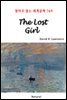 The Lost Girl - 영어로 읽는 세계문학 769