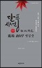 단풍시선