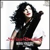 Maya Youssef 시리아 전통 악기 카눈 연주집 (Syrian Dreams)