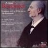 Eugen Jochum 브루크너: 교향곡 5번 [하스 버전], 테 데움 (Bruckner: Symphony WAB105 'Die Katholische', Te Deum WAB45)