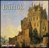 Walter Susskind 바르톡: 푸른 수염의 성, 칸타타 프로파나 (Bartok: Bluebeard's Castle, Cantata Profana)