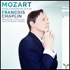 Francois Chaplin 모차르트: 피아노 협주곡 23 & 24번 (Mozart: Piano Concertos K.488 & K.491)