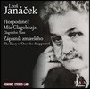 Vaclav Neumann 야나체크: 사라진 자의 일기, 글라골리트 미사 외 (Janacek: Glagolithic Mass, The Diary of One Who Disappeared)