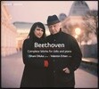 Valentin Erben / Shani Diluka 베토벤: 첼로와 피아노를 위한 작품 전집 (Beethoven: Complete Works for Cello & Piano)
