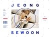 정세운 - 미니앨범 1집 Part.2 : After [Glow ver.]