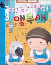 상품명