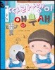 따라쟁이 앵무새