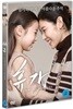 휴가 (1Disc)