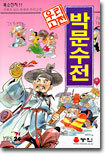 상품명