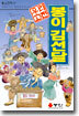 봉이 김선달