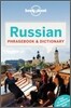 Lonely Planet Russian Phrasebook & Dictionary