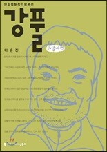 상품명