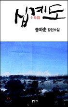 상품명