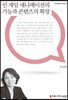 인 게임 애니메이션의 기능과 콘텐츠의 확장