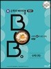 신 수학의 바이블 BOB 수학 (하) (2024년용)