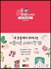 5분 컬러펜 스케치