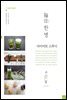 每日 매일 한병 : 다이어트 스무디