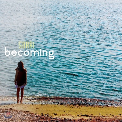 소히 (Sorri) 4집 - Becoming