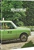 택시운전사 (2Disc)