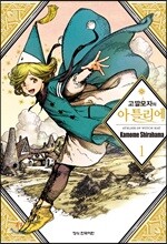 상품명