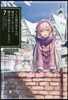 うちの娘の爲ならば,俺はもしかしたら魔王も倒せるかもしれない。(7)